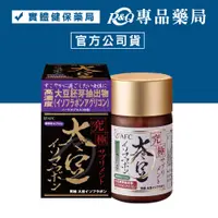 在飛比找蝦皮購物優惠-日本AFC 究極系列 女調 膠囊食品 60粒 (安撫內在煩躁