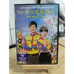 神探賣場-台灣正版二手DVD《小資女孩奮鬥記 遊樂園的奇蹟》 橋本愛  波瑠  中村倫也