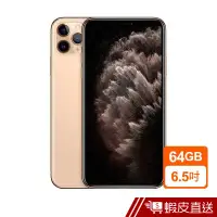 在飛比找蝦皮商城優惠-Apple iPhone 11 Pro Max 64GB 6