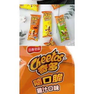 Cheetos 奇多 隨口脆(28g) 款式可選 好市多COSTCO熱銷 【小三美日】DS012655 零食