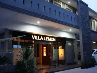 檸檬別墅Villa Lemon
