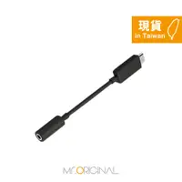 在飛比找蝦皮購物優惠-HTC 原廠 USB-C 對 3.5mm 耳機插孔轉接器 (