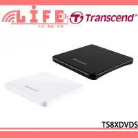 在飛比找蝦皮購物優惠-【生活資訊百貨】Transcend 創見 TS8XDVDS 