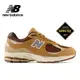 【New Balance】 NB GORE-TEX復古運動鞋_中性_棕色_M2002RXG-D楦 2002R