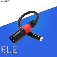 在飛比找蝦皮購物優惠-XLR Male Plug to 3.5mm Female 