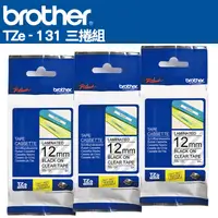 在飛比找PChome24h購物優惠-Brother TZe-131 護貝標籤帶 ( 12mm 透