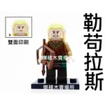 樂積木【現貨當天出貨】品高魔戒 勒苟拉斯 神射手非樂高 LEGO相容哈比人半獸人強獸人 矮人徵兵組 弓箭手 中古 城堡