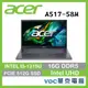 ACER Aspire 5 A517-58M-393F 灰 17.3吋筆電 春季狂購月-好禮5重送