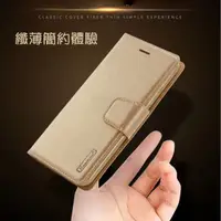 在飛比找蝦皮購物優惠-（贈掛繩）Hanman 仿羊皮-OPPO F1S A1601