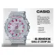 CASIO G-SHOCK 卡西歐 GMA-S130NP-8A 雙顯女錶 樹脂錶帶 防水200米 GMA-S130NP