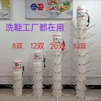 在飛比找蝦皮購物優惠-【限量100速購】風幹鞋機 暖風烘鞋機 烘鞋機 高速風幹鞋機