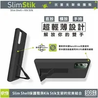 在飛比找Yahoo!奇摩拍賣優惠-【免運費】PureGear 普格爾 SlimStik抗菌支架