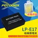 【199超取免運】[享樂攝影]FOTODIOX 半破解版 Canon LP-E17 相機鋰電池 LPE17 77D 750D 760D 200D 200D 800D 850D EOSM《需搭配副廠充電器使用》【全壘打★APP下單跨店最高20%點數回饋!!】