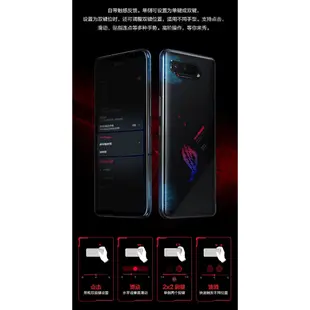 華碩ASUS ROG Phone5 遊戲手機ROG5 電競 99新 手機 原裝正品