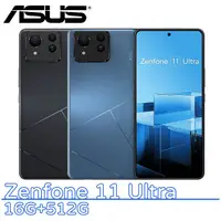 在飛比找myfone網路門市優惠-ASUS Zenfone 11 Ultra 16G+512G