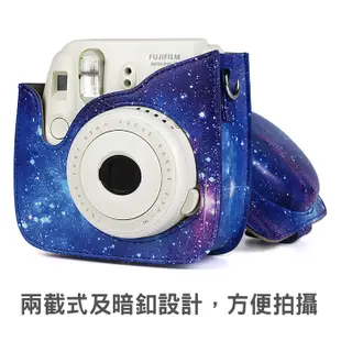 拍立得皮套 mini9 mini8 專用【出清特價】Fujifilm 富士 適用 instax 8+ 9 相機包 皮套