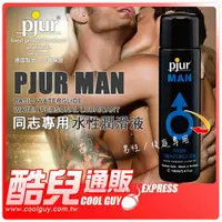 在飛比找樂天市場購物網優惠-德國 PJUR 同志專用水性潤滑液 PJUR MAN Bas