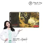 【當天出貨 免運情趣用品 送潤滑油】PLAY&JOY．瑪卡活力膠囊 (30顆/盒) 風靡日本美國祕魯黑瑪卡 持久環噴霧