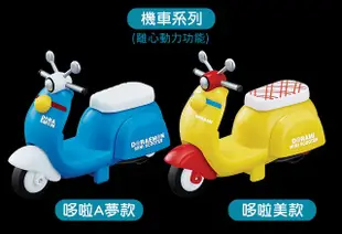 現貨（特價）。711哆啦a夢 造型迴/離心玩具。小飛機/小巴士/小機車（全新）