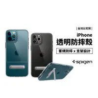 在飛比找蝦皮商城優惠-韓國 SPIGEN SGP iPhone 13/12 Pro