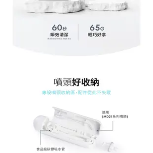 PORClean 寶可齡 MD20系列抗菌沖牙機專用-好好沖噴嘴收納組 現貨 廠商直送