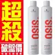 【超激敗】Schwarzkopf 施華蔻 黑炫風 黑旋風 3號 特強定型霧 500ML 新包裝 OSIS+