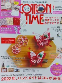 在飛比找Yahoo!奇摩拍賣優惠-日本 COTTON TIME 棉花 手藝 時間 2022/1