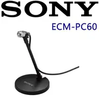 在飛比找ETMall東森購物網優惠-SONY ECM-PC60 迷你麥克風 電腦 SKYPE 附