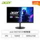 [欣亞] 【27型】Acer XV272K V3 電競螢幕 (DP/HDMI/IPS/4K/0.5ms/160Hz/HDR400/FreeSync Premium/內建喇叭/三年保固)