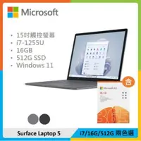 在飛比找法雅客網路商店優惠-【M365超值組】Microsoft 微軟 Surface 