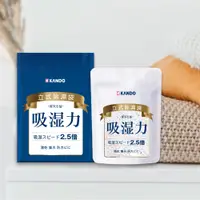 在飛比找松果購物優惠-Kando 立式除濕袋-200g 除濕袋 乾燥劑 防潮包 除