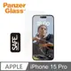 【PanzerGlass】iPhone 15 Pro 6.1吋 SAFE 2.5D 耐衝擊高透強化玻璃保護貼