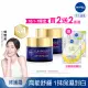 【NIVEA 妮維雅】新品上市★LUMINOUS630淡斑煥白修護霜50mlX2(L630/敏感肌適用/保濕透亮/專利美白成分)