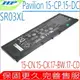 HP SR03XL 電池適用 惠普 15-CN,15-CP,15M 15-CN0000TX 15-CP0000 15-CP0005NG,15-CP0013NR,15M-CP0011,15M-CP0012dx