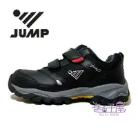 在飛比找樂天市場購物網優惠-JUMP將門 男款黏貼式鋼頭耐磨防護運動鞋 工作鞋 鋼頭鞋 