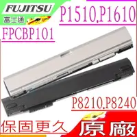 在飛比找樂天市場購物網優惠-Fujitsu LifeBook P1510,P1610,P