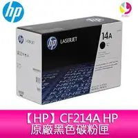 在飛比找蝦皮商城優惠-HP 14A原廠黑色碳粉匣 CF214A適用 M712dn/