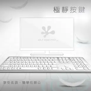 【B.FRIEND】KB700S 鋁合金 雙模 注音 有線鍵盤 MAC 剪刀腳