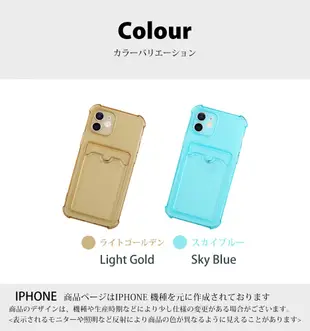 【悠遊卡信用卡】IPhone 13 MINI 超厚防摔插卡手機殼 多種顏色保護套 保護殼 超厚版軟殼 (9.2折)