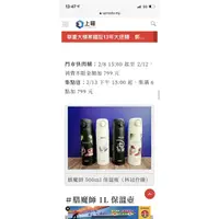 在飛比找蝦皮購物優惠-現貨 7-11 玩具總動員 保溫瓶 經典米奇 膳魔師 保溫瓶