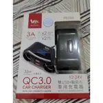 RONEVER QC3.0雙USB車用充電器(PE010)