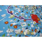 【布的魔法屋】日本正版原裝F75089史努比SNOOPY天空藍2呎片圖案布純棉布料進口布料(超人氣卡通布料)
