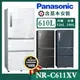 【Panasonic國際牌】610公升一級能效無邊框鋼板系列右開三門變頻冰箱 (NR-C611XV)/ 絲紋黑