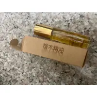 在飛比找蝦皮購物優惠-贈品轉售💙！台灣山材頂級 檜木精油 紅檜精油 純精油 台灣檜