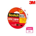 【3M】669 SCOTCH超強力雙面綿紙膠帶 12MMX5YD(3入1包)