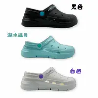 在飛比找樂天市場購物網優惠-台灣製固特異輕量洞洞鞋-共三色可選 - 台灣製 台灣製童鞋 