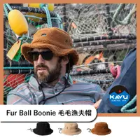 在飛比找蝦皮購物優惠-KAVU Fur Ball Boonie 毛毛漁夫帽【旅形】