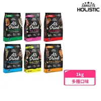 在飛比找momo購物網優惠-【ABSOLUTE HOLISTIC 超越巔峰】鮮食肉片 1