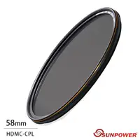 在飛比找ETMall東森購物網優惠-SUNPOWER TOP1 CPL 58mm 環型偏光鏡(公