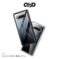 在飛比找樂天市場購物網優惠-QinD BLACK SHARK 黑鯊4/4 Pro 二合一